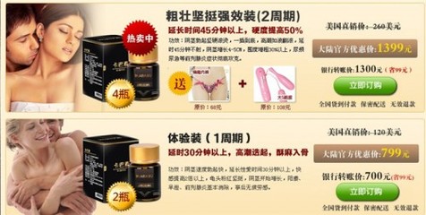 美国卡巴素价格与优惠活动详情解析